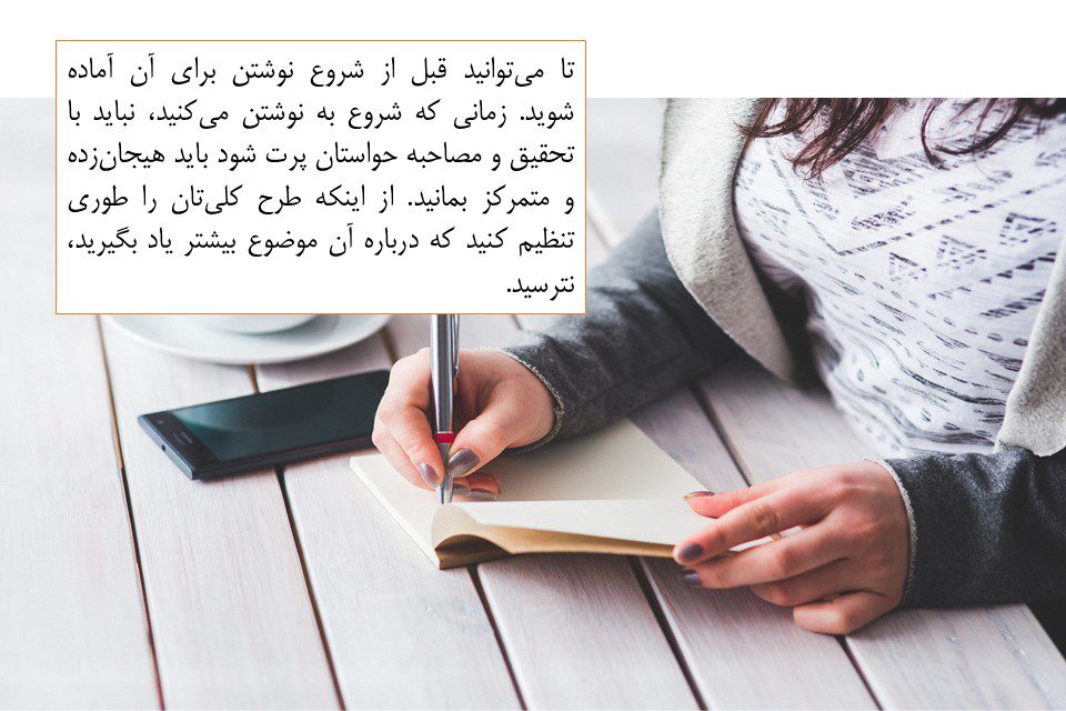 نوشتن کتاب آموزشی